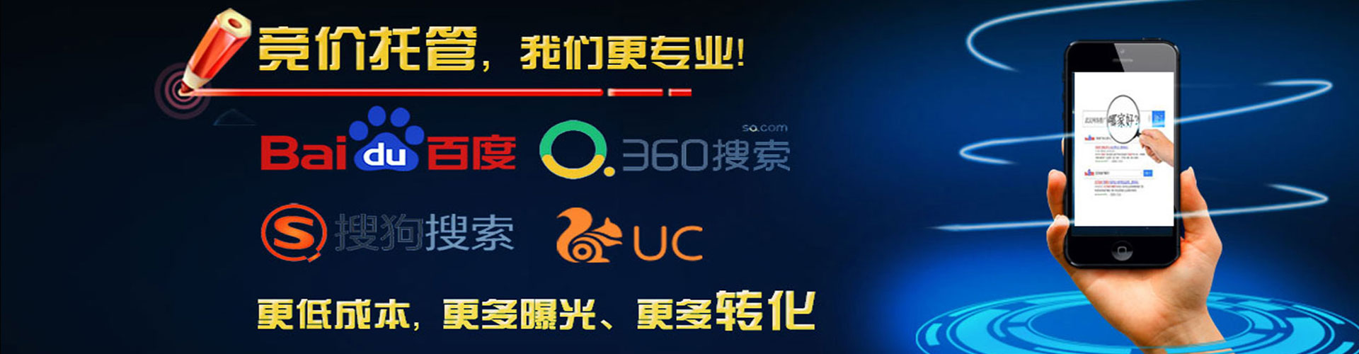 黄陵百度开户高返点