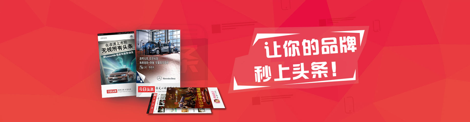 黄陵百度广告推广